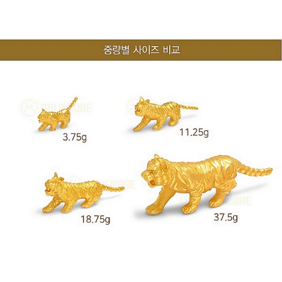 혼골드모아 골드모아 황금 호랑이 3.75g