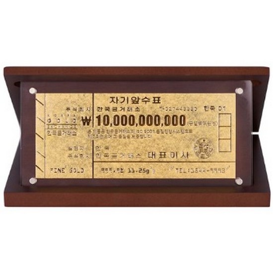 한국금거래소  백억 수표 11.25g