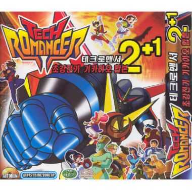 캡콤  [쥬얼게임] 테크로맨서 초강전기 키카이오 2+1 합본