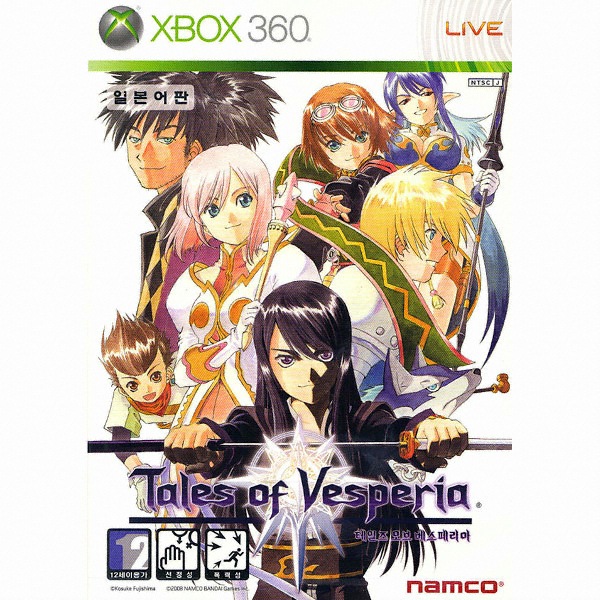반다이남코  테일즈 오브 베스페리아 XBOX360