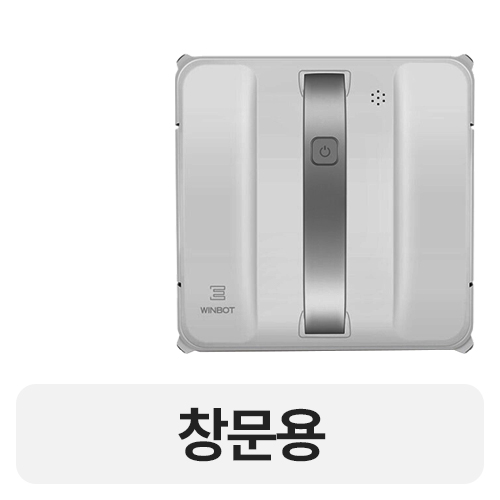 에코백스 윈봇 W880