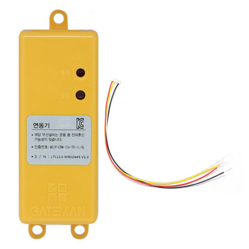 아이레보 게이트맨 도어락 연동기 신형