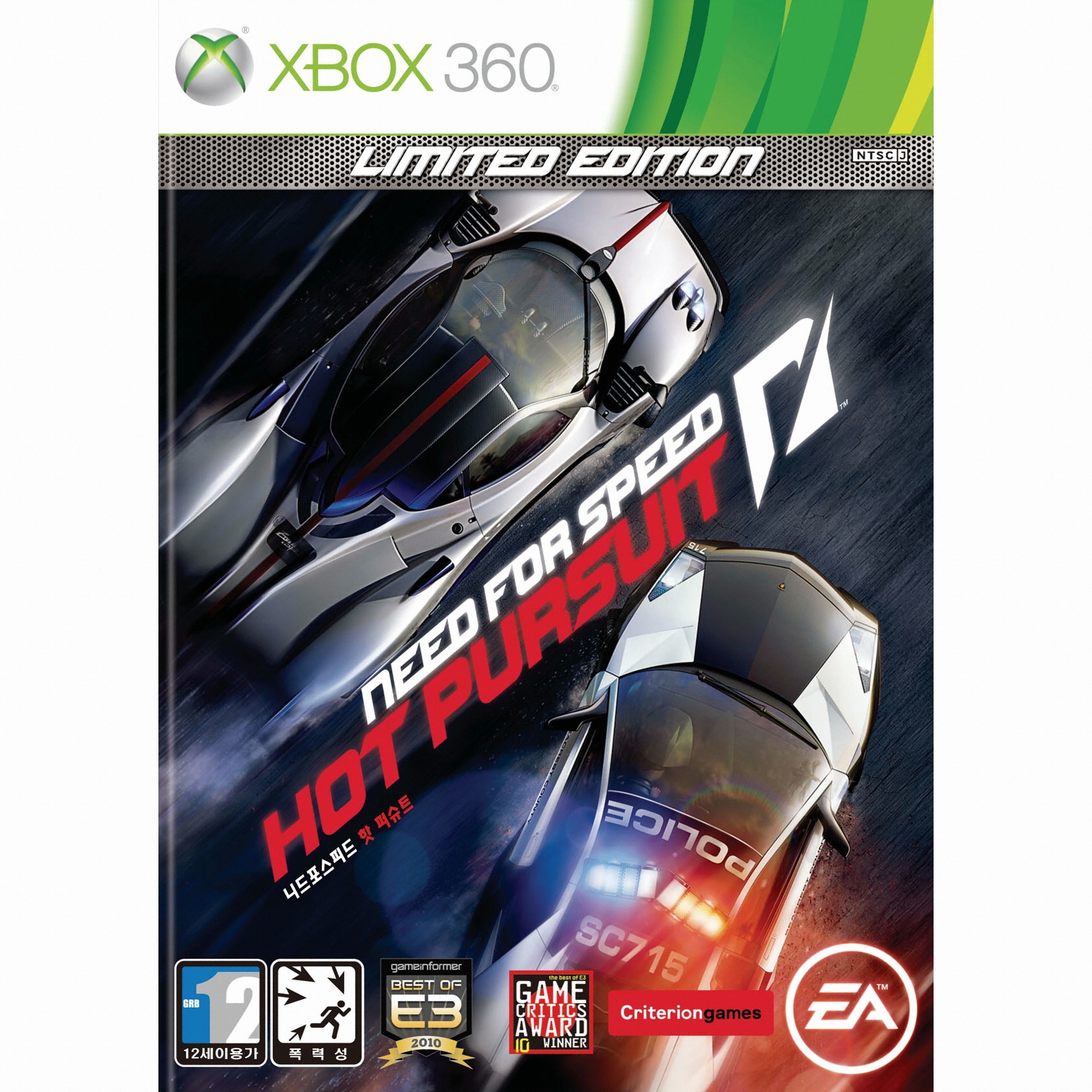 EA  니드포스피드 핫 퍼슈트 XBOX360