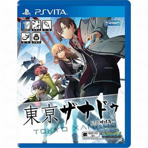 팔콤  도쿄 재너두 PSVITA