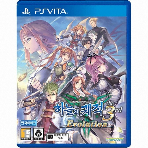 팔콤  영웅전설 하늘의 궤적 3rd 에볼루션 PSVITA