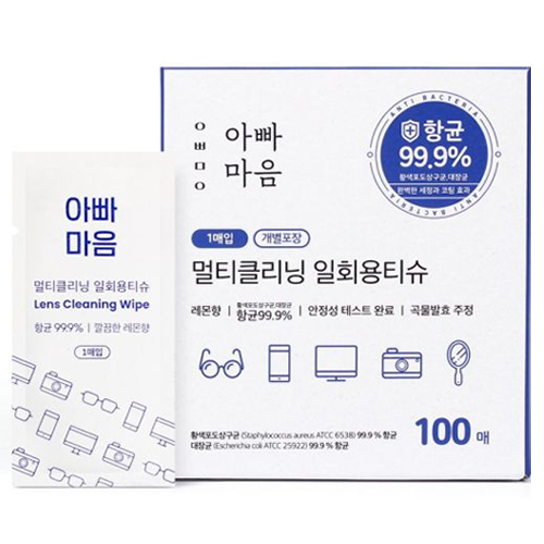 송월타월  아빠마음 멀티클리닝 일회용 티슈