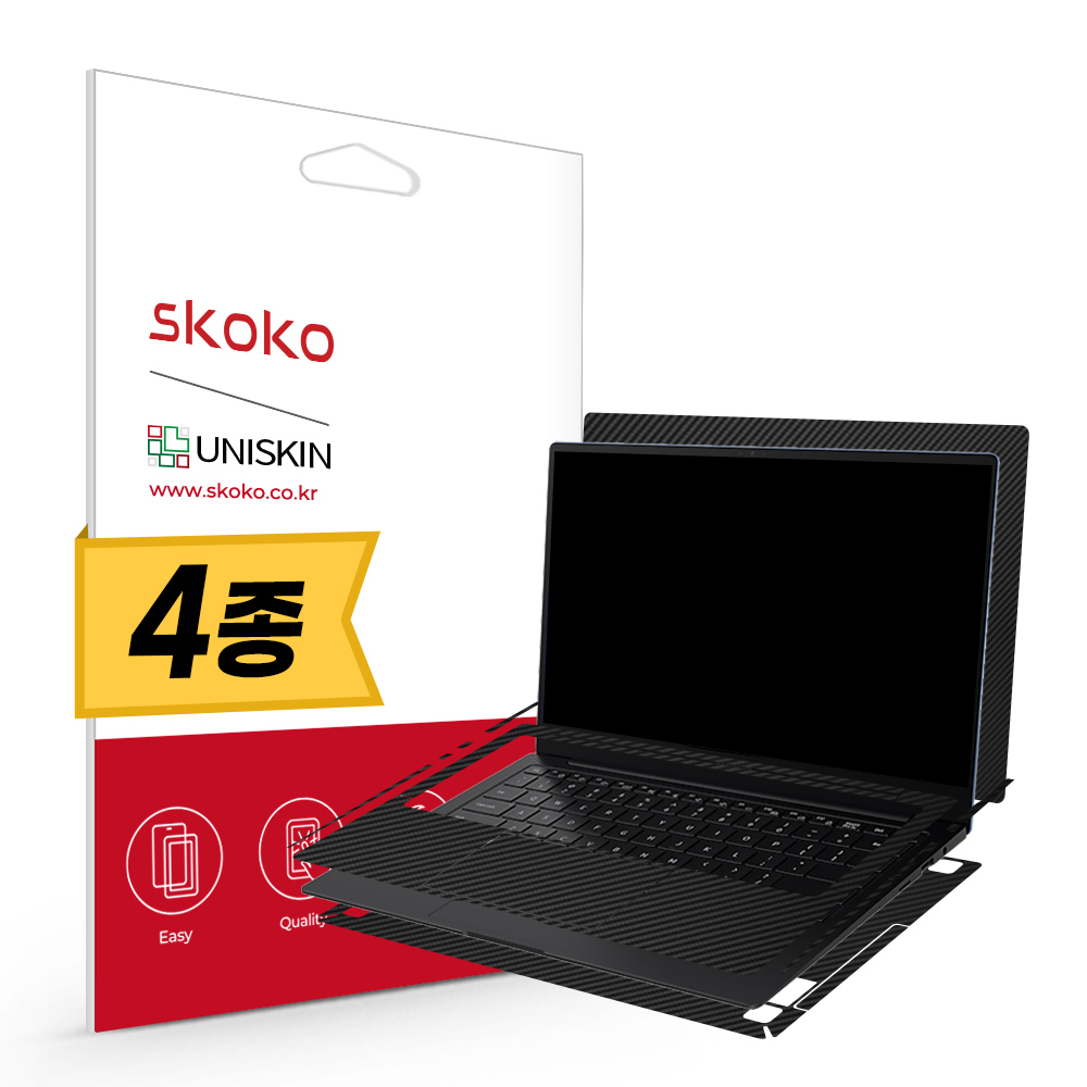 스코코  삼성 갤럭시북 프로 13인치 NT935XDB 유니스킨 전신 외부보호필름