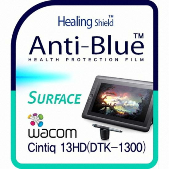 폰트리  힐링쉴드 CINTIQ 13HD 보호필름