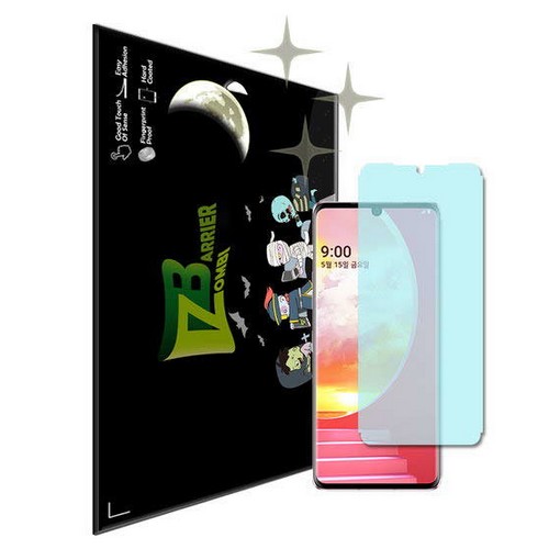 좀비베리어  LG 벨벳 풀커버 액정보호필름