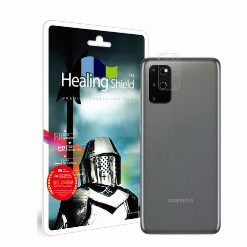 폰트리 힐링쉴드 갤럭시S20 플러스 카메라 렌즈 플렉시블 강화유리 필름