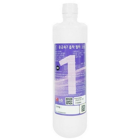 LG전자  냉장고 중금속7 흡착 필터 (1단계) MDJ64844401