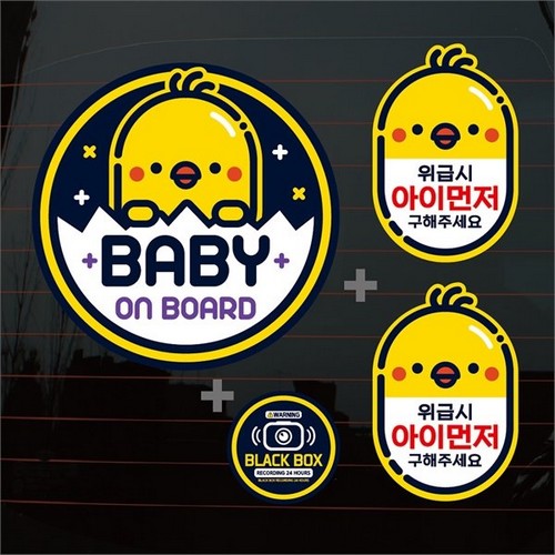 뭉키월드  병아리 Baby On Board 칼라 자동차스티커 S1-A002