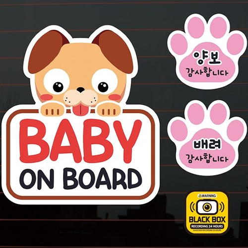 뭉키월드  칼라 자동차 스티커 멍멍이 BABY ON BOARD