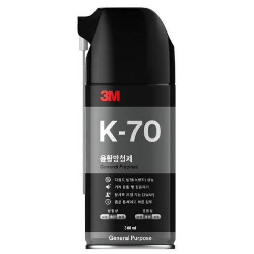 3M  윤활방청제 K-70