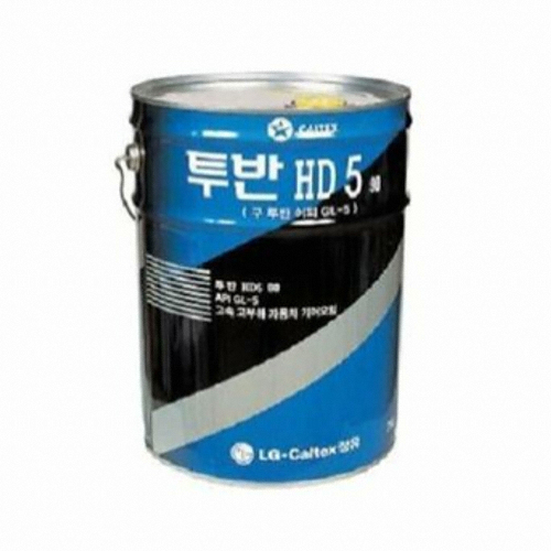 GS칼텍스  투반 HD5 80W90 20L