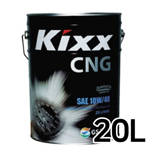 GS칼텍스 KIXX CNG 10W40 20L