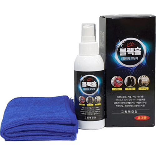 동광  블랙홀 유리막 코팅제 120ml