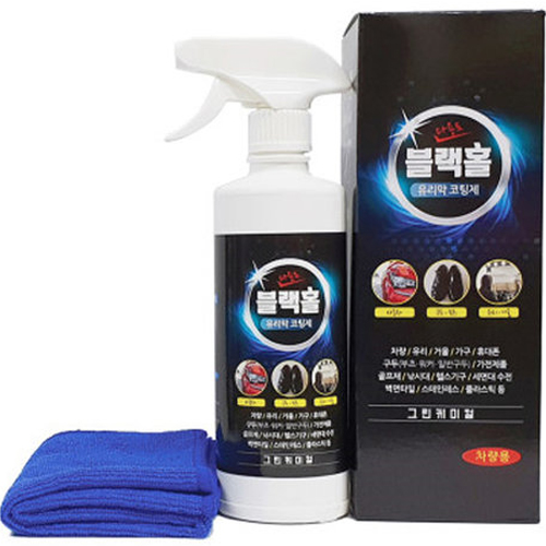 동광 블랙홀 유리막 코팅제 500ml - 에누리 가격비교