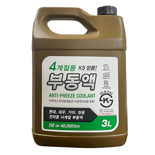 에이원케미칼  4계절용 부동액 3L