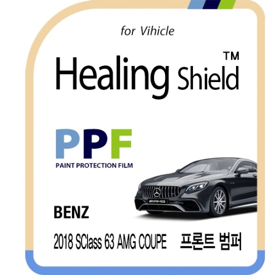 힐링쉴드  트렁크리드 PPF 자동차 보호필름 폭스바겐 더뉴파사트 GT 전용