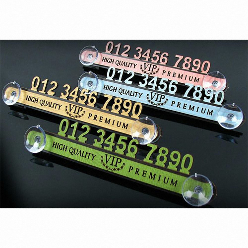 VIP  3D 우드 전화번호 알림 주차번호판