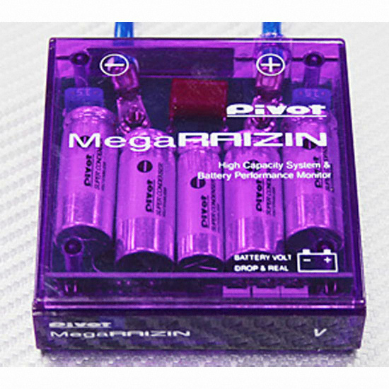 피봇  Mega RAZIN 볼트 스테빌라이져