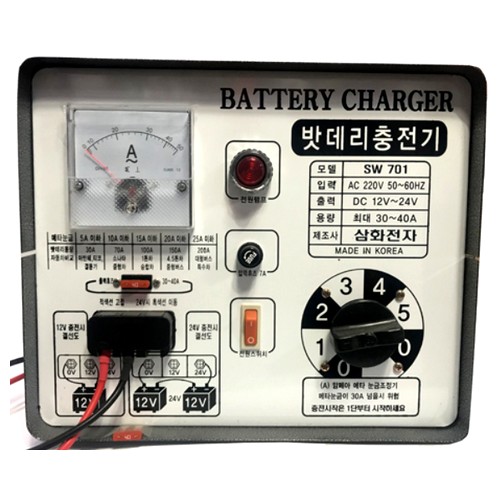 삼화전자  배터리 충전기 SW701