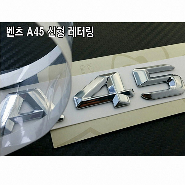 플러스타임  레터링 엠블럼