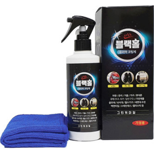 동광  블랙홀 유리막 코팅제 250ml