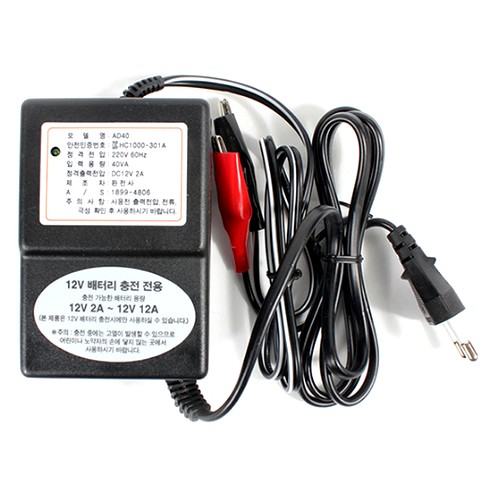완전사  12V 전용 배터리 충전기 AD40