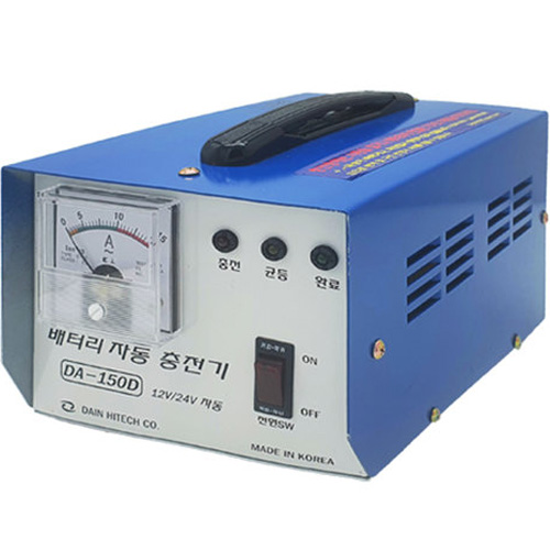 다인하이테크  배터리 충전기 DA-150D