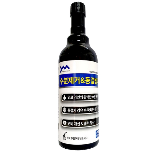 대림기업  YM 수분제거 동결방지제 경유용 300ml