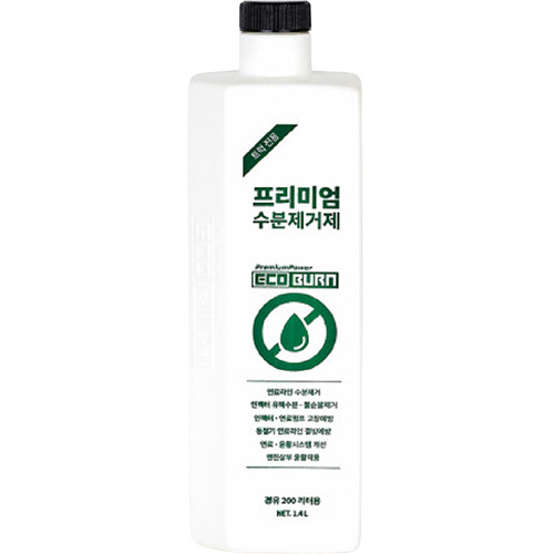 에코번  프리미엄 수분제거제 경유용 1.4L