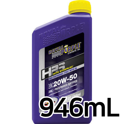 로얄퍼플  HPS 20W50 946ml (해외구매)