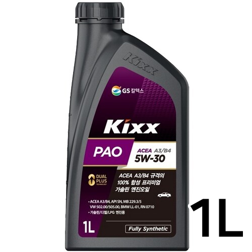 GS칼텍스 KIXX 파오 A3/B4 5W30 1L