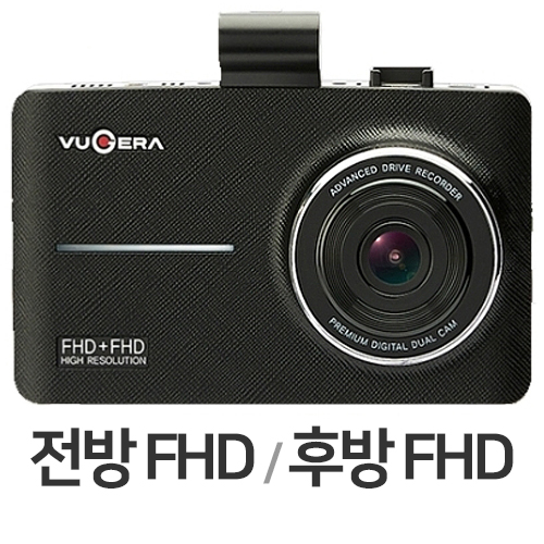 카네비컴 뷰게라 VG-900V3 2채널