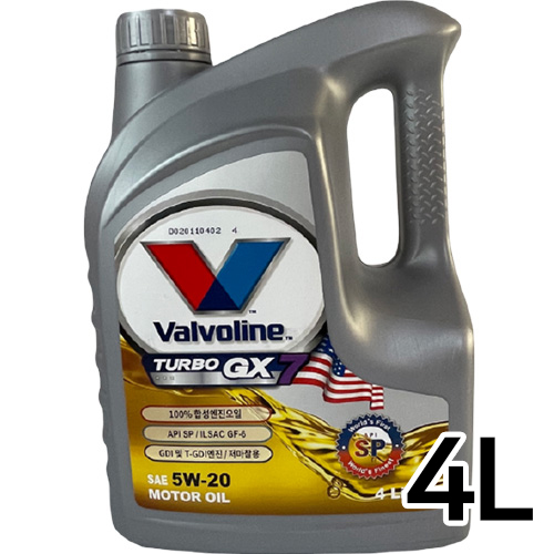 발보린  터보 GX7 SP 5W20 4L