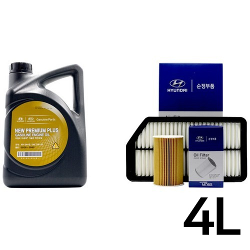 현대모비스  뉴프리미엄플러스 0W20 + 순정필터 아반떼 CN7 1.6 가솔린