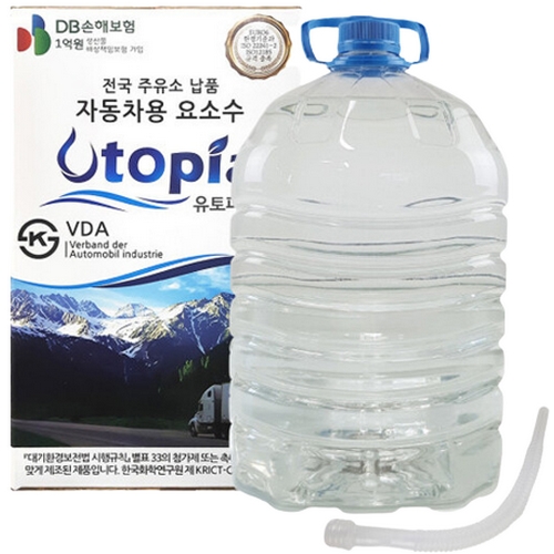 유토피아  요소수 10L