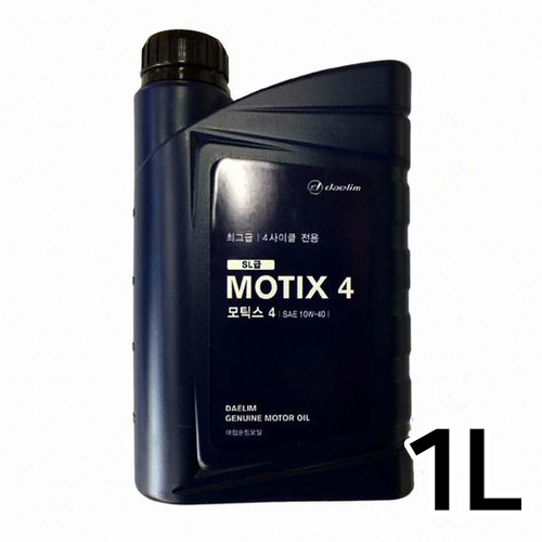 대림  모틱스 4T 1L