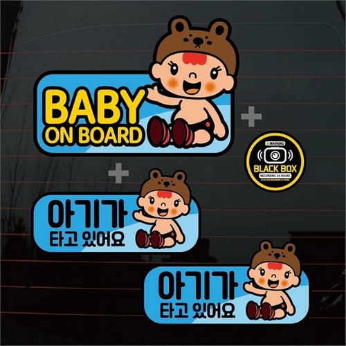 뭉키월드  갈색곰 Baby On Board 01 칼라 자동차스티커 S1-A008