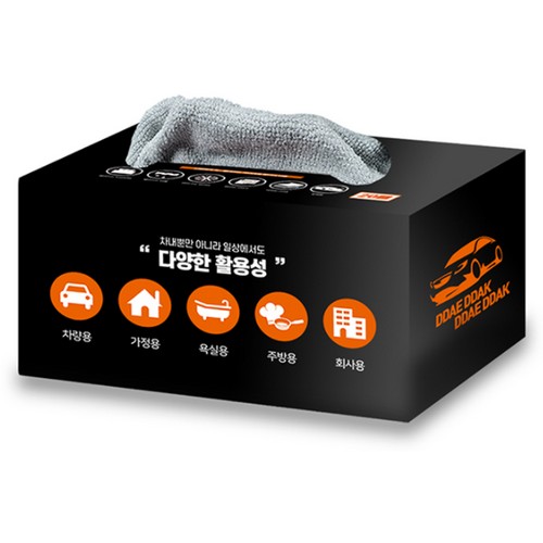 지티생활건강  때딱 뽑아쓰는 마이크로화이버 타월 20매