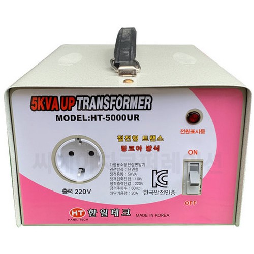 한일테크  링코아 승압트랜스 5KVA