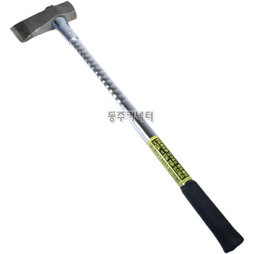 덕진사 무진동 도끼 대