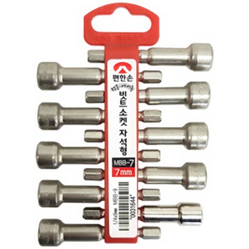 편한손 비트 소켓 세트 MBB-7 (10pcs)