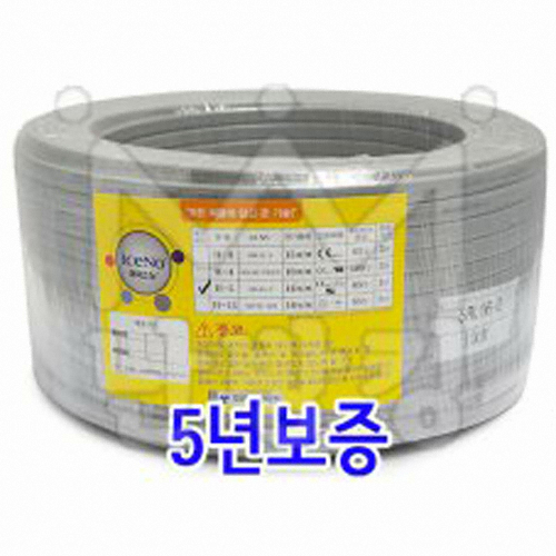 넘버원  동파방지 열선 SRL16-2