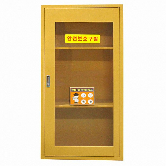 한국제일안전 안전보호구함 JI-110N