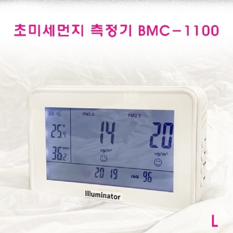 초미세먼지측정기 BMC-1100