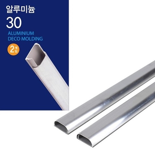 코텍  알루미늄 몰딩 30mm