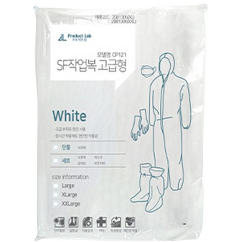 프로덕트랩  SF작업복 고급형 CP121